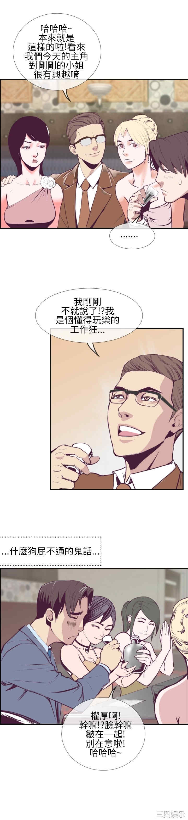 韩国漫画千里寻爱韩漫_千里寻爱-第一话在线免费阅读-韩国漫画-第25张图片