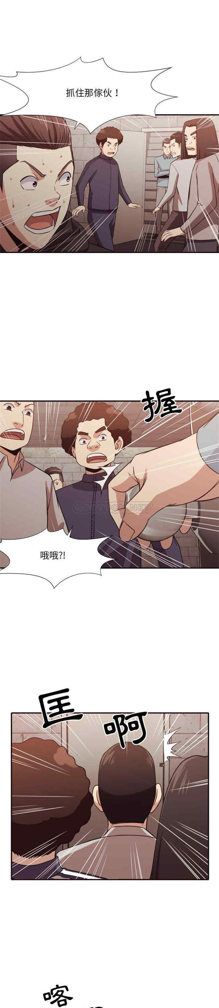 韩国漫画拜托!放过我吧!韩漫_拜托!放过我吧!-第45话在线免费阅读-韩国漫画-第20张图片