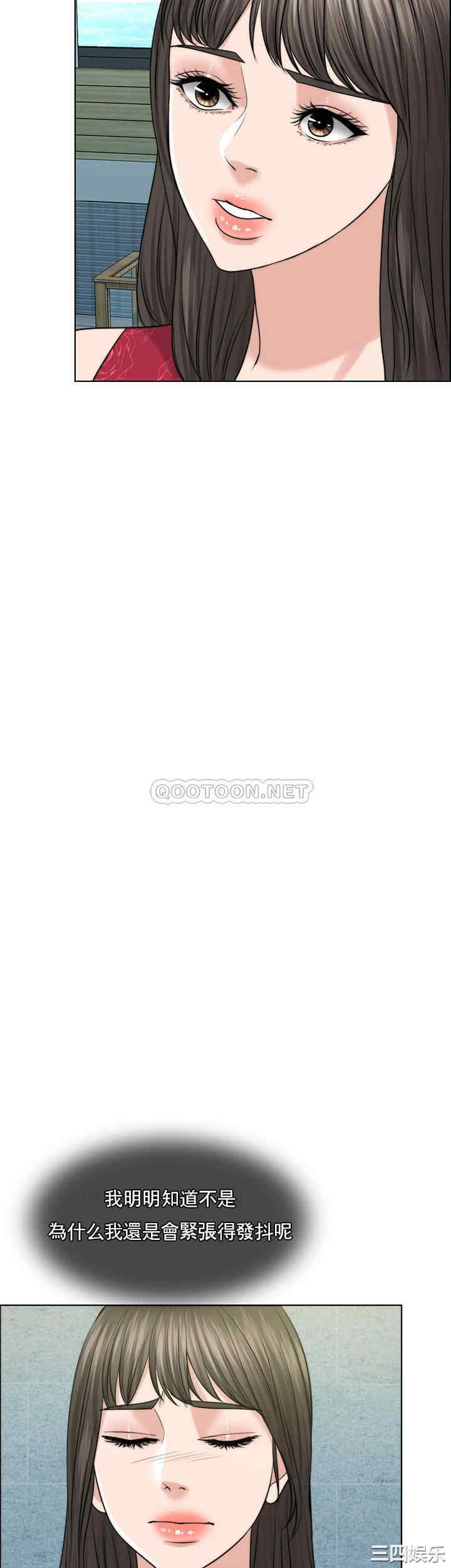 韩国漫画韩漫_千日的新娘-第38话在线免费阅读-韩国漫画-第45张图片