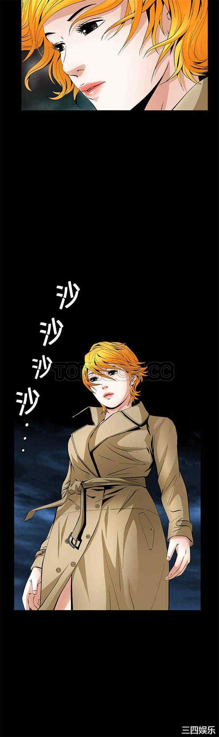 韩国漫画潜藏的欲望韩漫_潜藏的欲望-第18话在线免费阅读-韩国漫画-第12张图片