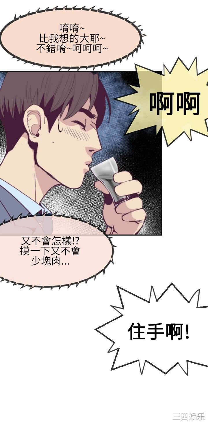 韩国漫画千里寻爱韩漫_千里寻爱-第一话在线免费阅读-韩国漫画-第26张图片