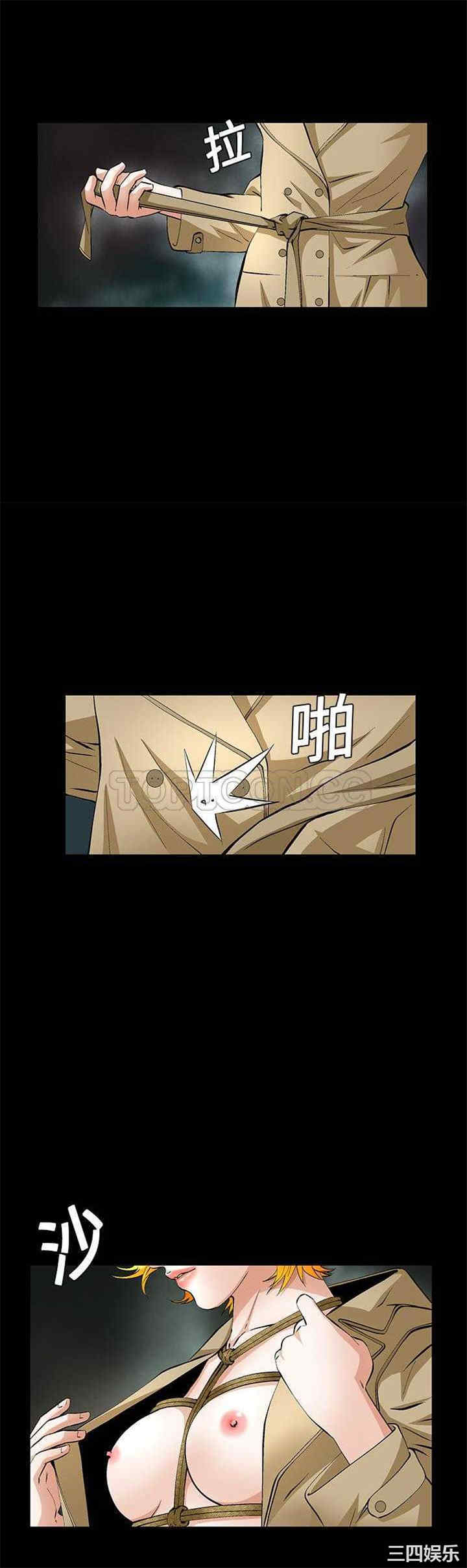 韩国漫画潜藏的欲望韩漫_潜藏的欲望-第18话在线免费阅读-韩国漫画-第13张图片