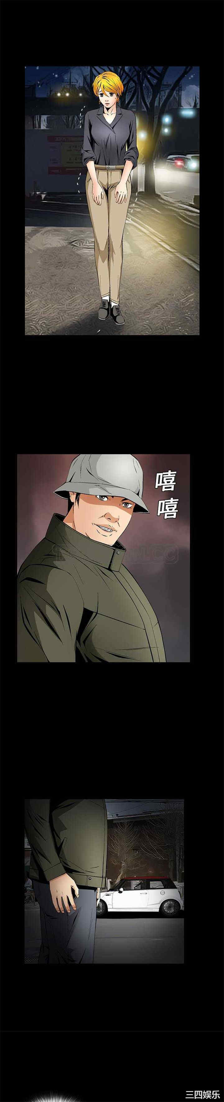 韩国漫画潜藏的欲望韩漫_潜藏的欲望-第10话在线免费阅读-韩国漫画-第30张图片