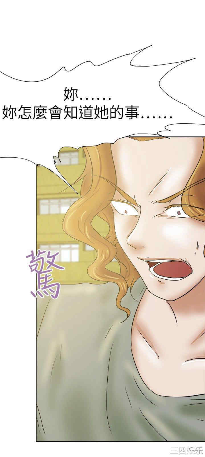 韩国漫画好朋友的女朋友韩漫_好朋友的女朋友-第33话在线免费阅读-韩国漫画-第15张图片