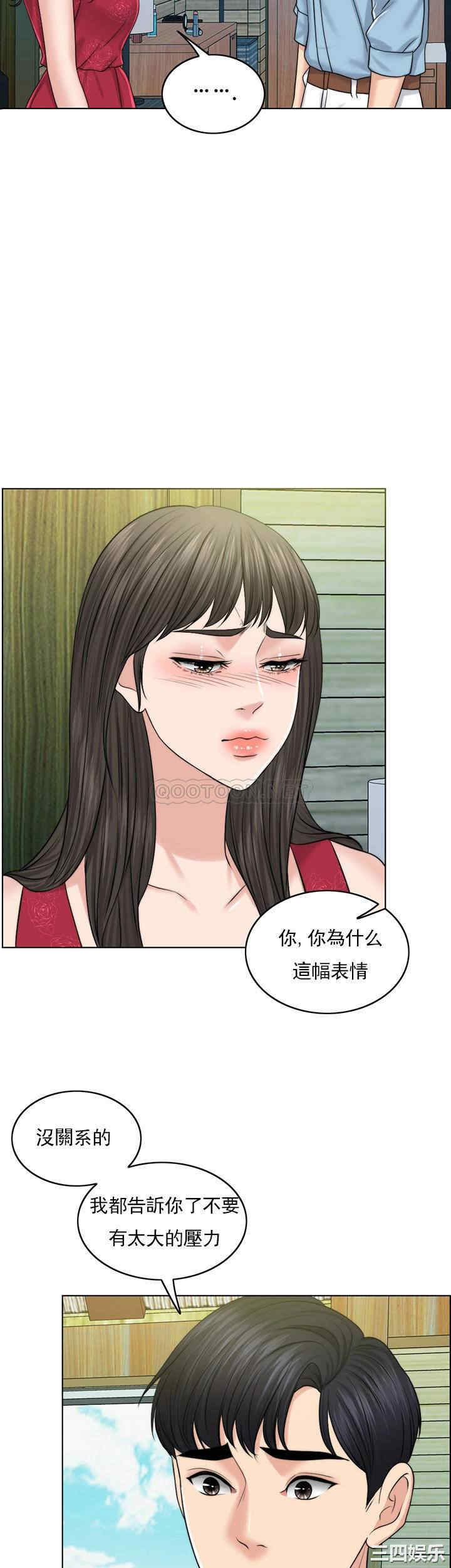 韩国漫画韩漫_千日的新娘-第38话在线免费阅读-韩国漫画-第48张图片