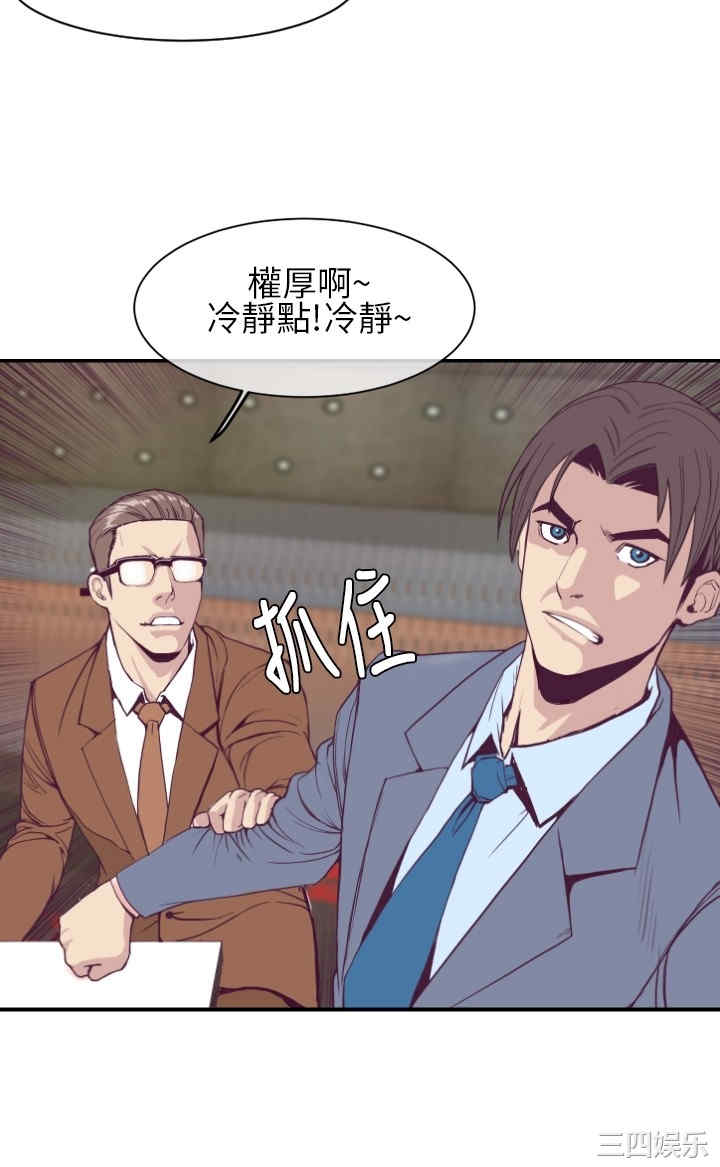 韩国漫画千里寻爱韩漫_千里寻爱-第一话在线免费阅读-韩国漫画-第28张图片