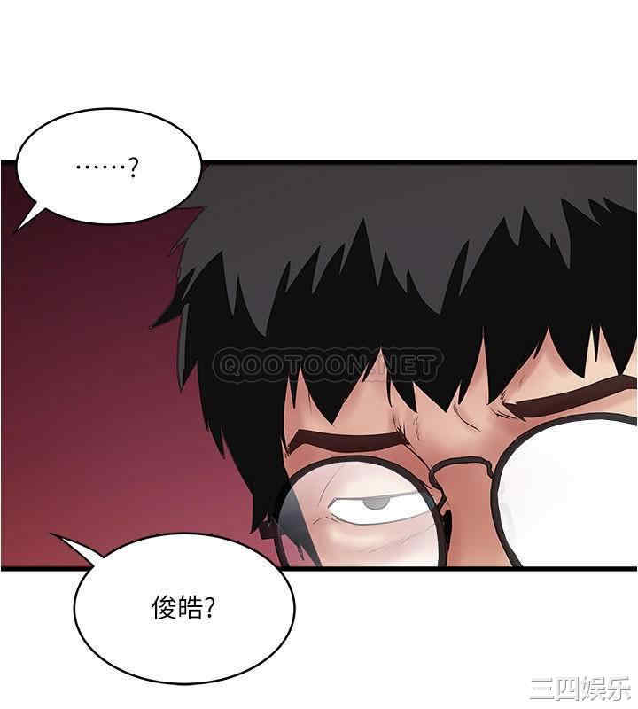 韩国漫画下女,初希韩漫_下女,初希-第97话在线免费阅读-韩国漫画-第26张图片