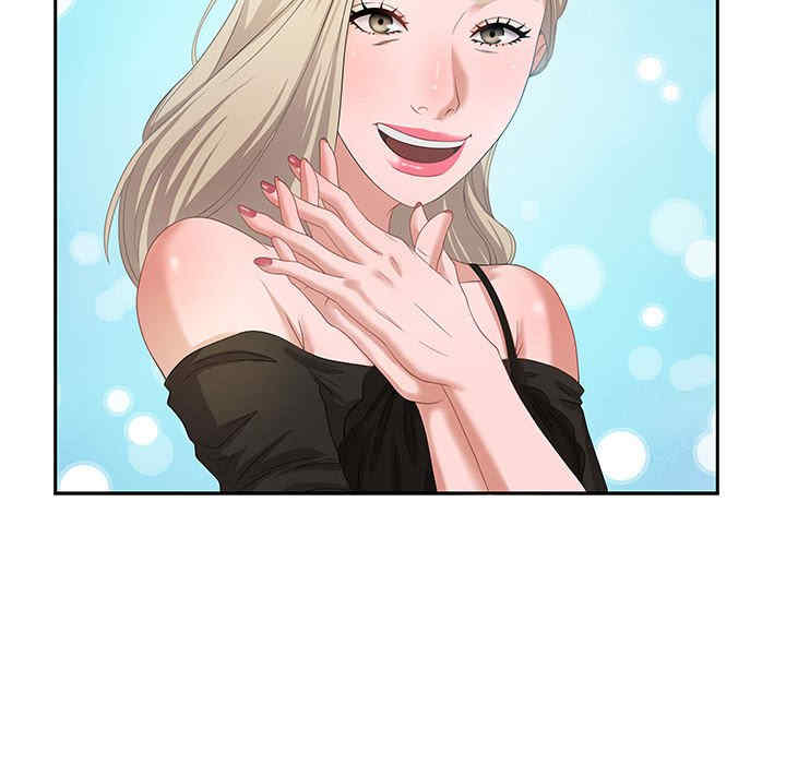 韩国漫画零距离聊天室韩漫_零距离聊天室-第8话在线免费阅读-韩国漫画-第48张图片