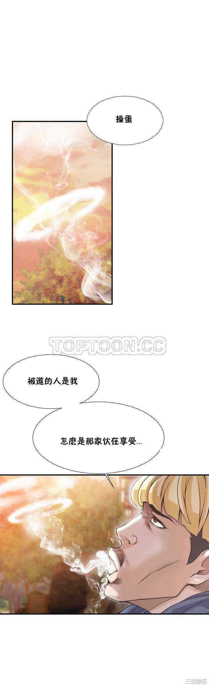 韩国漫画该死的家伙韩漫_该死的家伙-第2话在线免费阅读-韩国漫画-第23张图片