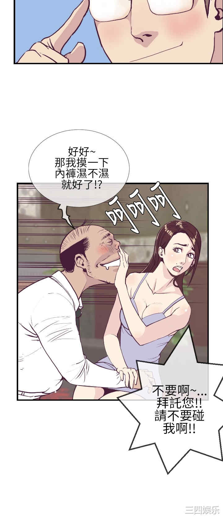 韩国漫画千里寻爱韩漫_千里寻爱-第一话在线免费阅读-韩国漫画-第30张图片