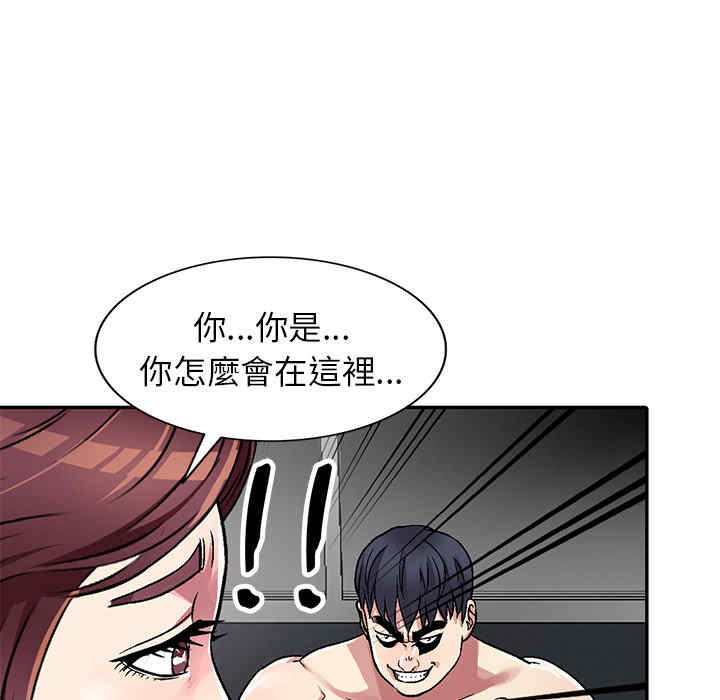 韩国漫画妹妹真善良韩漫_妹妹真善良-第2话在线免费阅读-韩国漫画-第55张图片