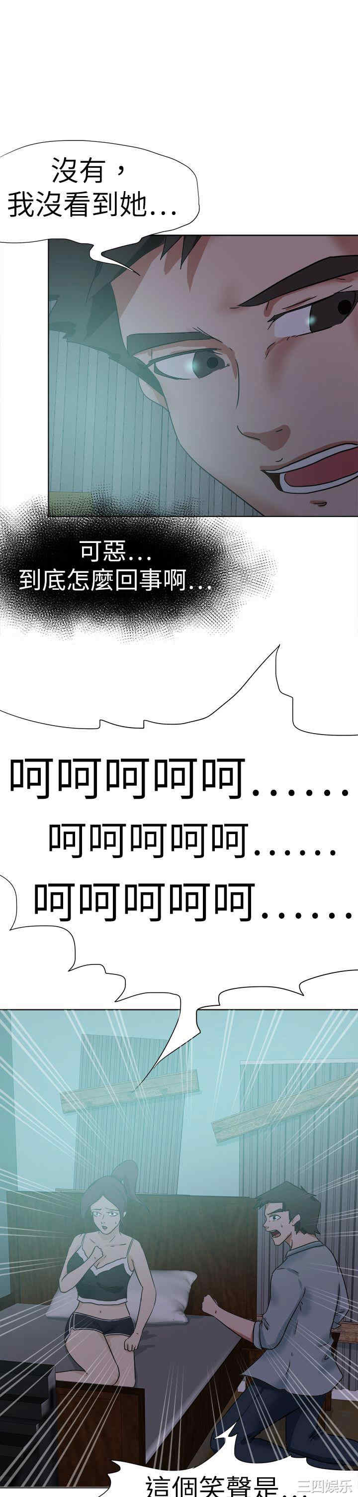 韩国漫画好朋友的女朋友韩漫_好朋友的女朋友-第53话在线免费阅读-韩国漫画-第22张图片