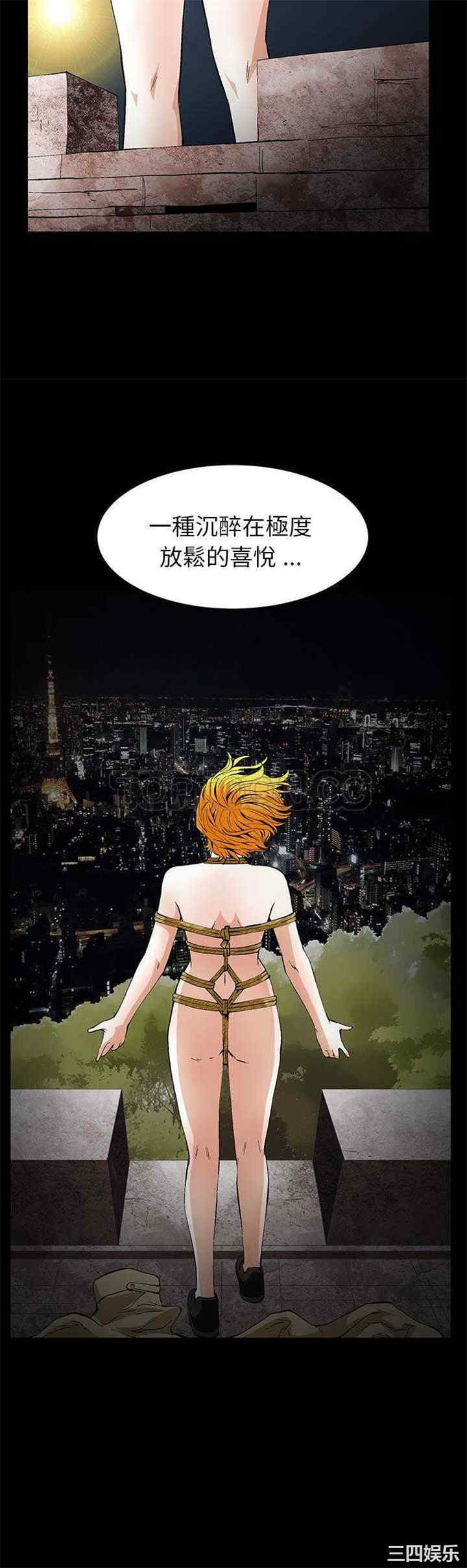 韩国漫画潜藏的欲望韩漫_潜藏的欲望-第18话在线免费阅读-韩国漫画-第21张图片