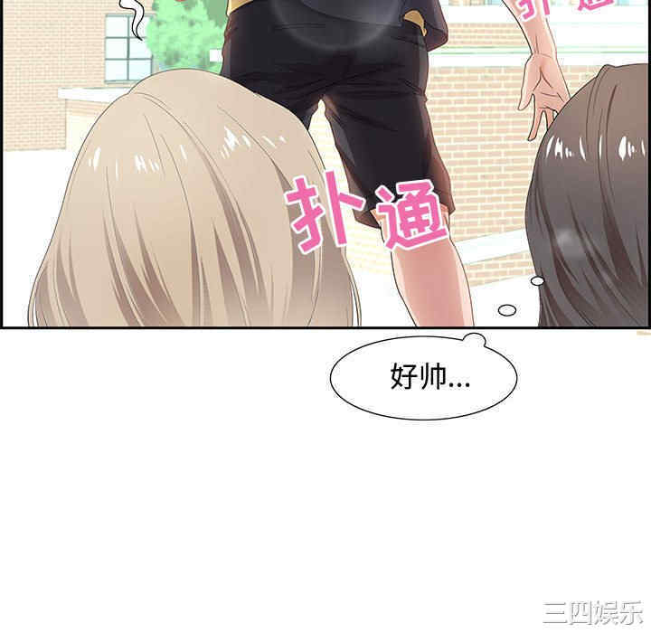韩国漫画零距离聊天室韩漫_零距离聊天室-第8话在线免费阅读-韩国漫画-第52张图片