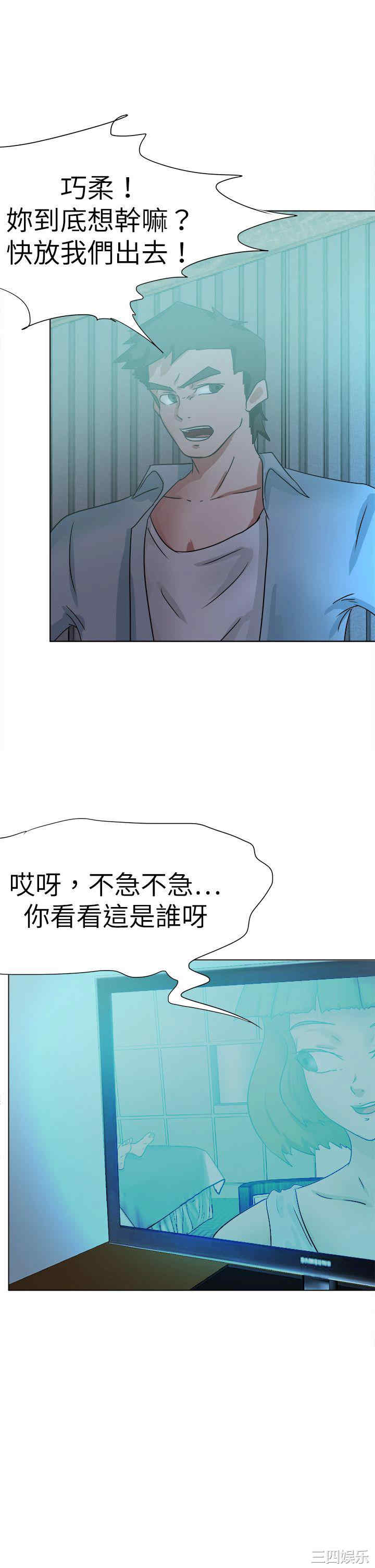 韩国漫画好朋友的女朋友韩漫_好朋友的女朋友-第53话在线免费阅读-韩国漫画-第25张图片