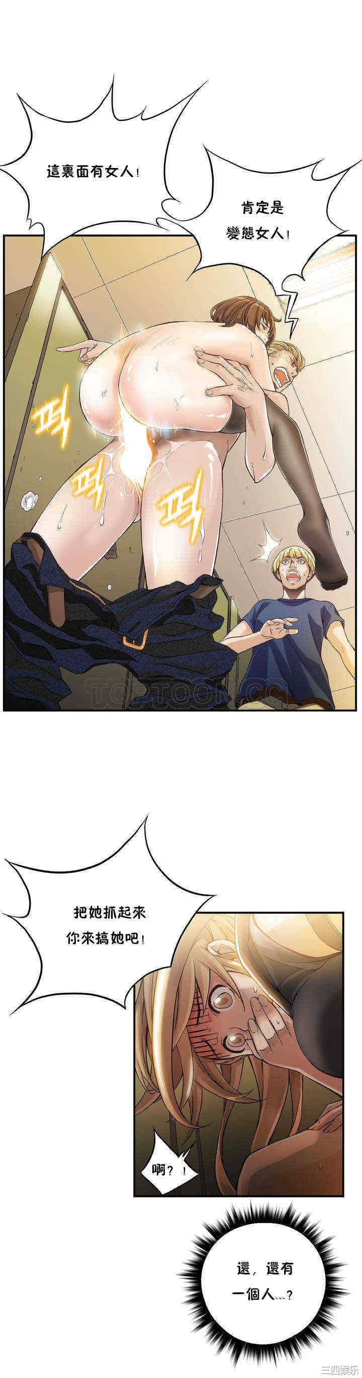 韩国漫画该死的家伙韩漫_该死的家伙-第2话在线免费阅读-韩国漫画-第26张图片