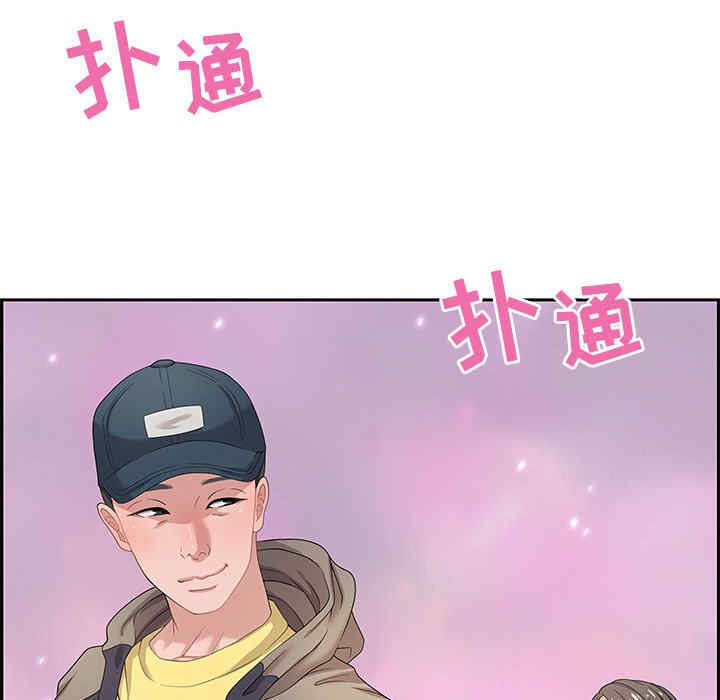 韩国漫画零距离聊天室韩漫_零距离聊天室-第8话在线免费阅读-韩国漫画-第53张图片