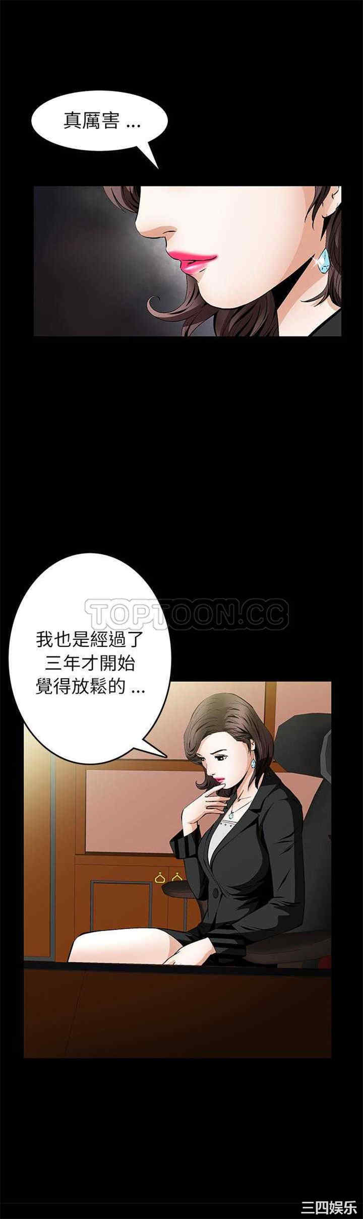 韩国漫画潜藏的欲望韩漫_潜藏的欲望-第18话在线免费阅读-韩国漫画-第22张图片