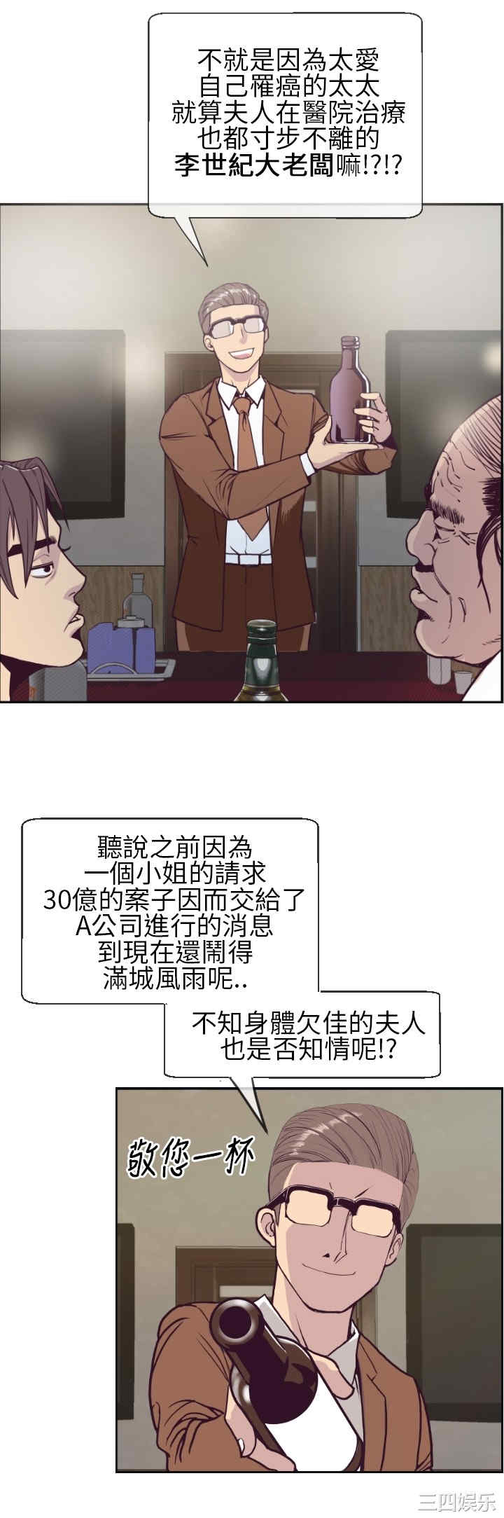 韩国漫画千里寻爱韩漫_千里寻爱-第一话在线免费阅读-韩国漫画-第34张图片