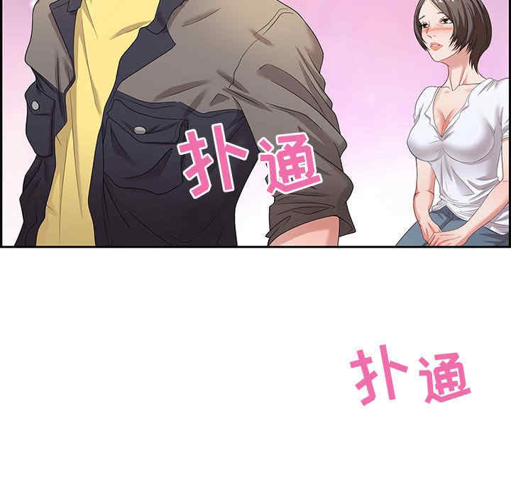 韩国漫画零距离聊天室韩漫_零距离聊天室-第8话在线免费阅读-韩国漫画-第54张图片