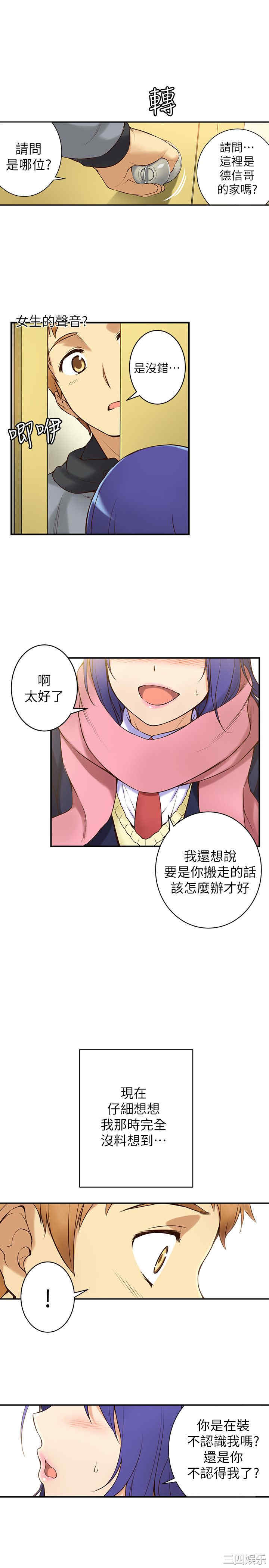 韩国漫画高中生小女友韩漫_高中生小女友-第一话在线免费阅读-韩国漫画-第48张图片