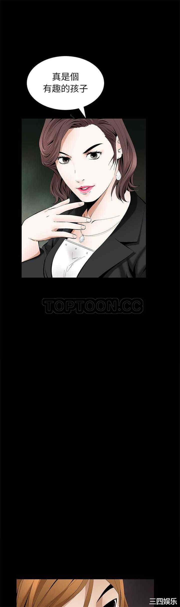 韩国漫画潜藏的欲望韩漫_潜藏的欲望-第18话在线免费阅读-韩国漫画-第23张图片