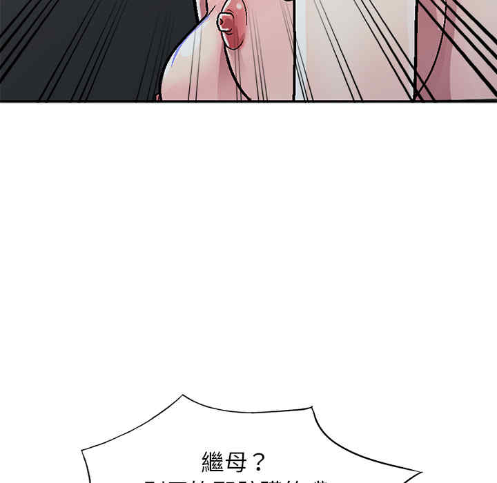 韩国漫画妹妹真善良韩漫_妹妹真善良-第2话在线免费阅读-韩国漫画-第61张图片