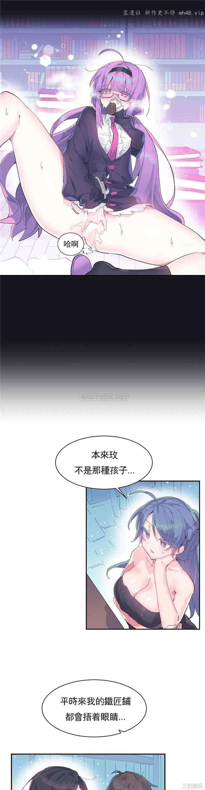 韩国漫画爱爱仙境韩漫_爱爱仙境-第9话在线免费阅读-韩国漫画-第10张图片