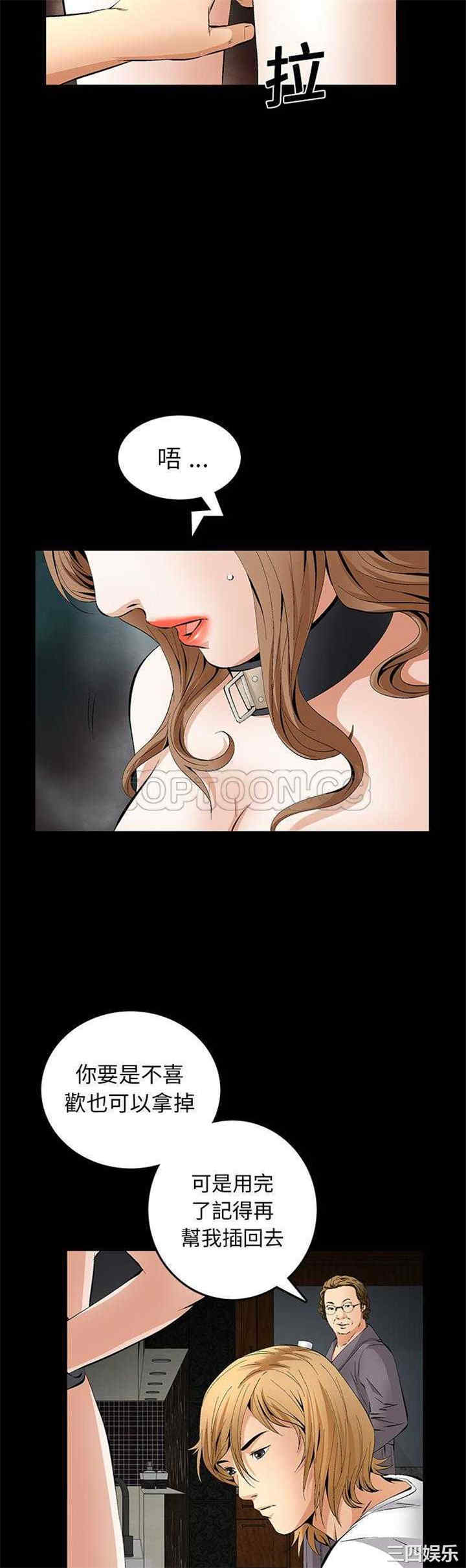 韩国漫画潜藏的欲望韩漫_潜藏的欲望-第18话在线免费阅读-韩国漫画-第27张图片