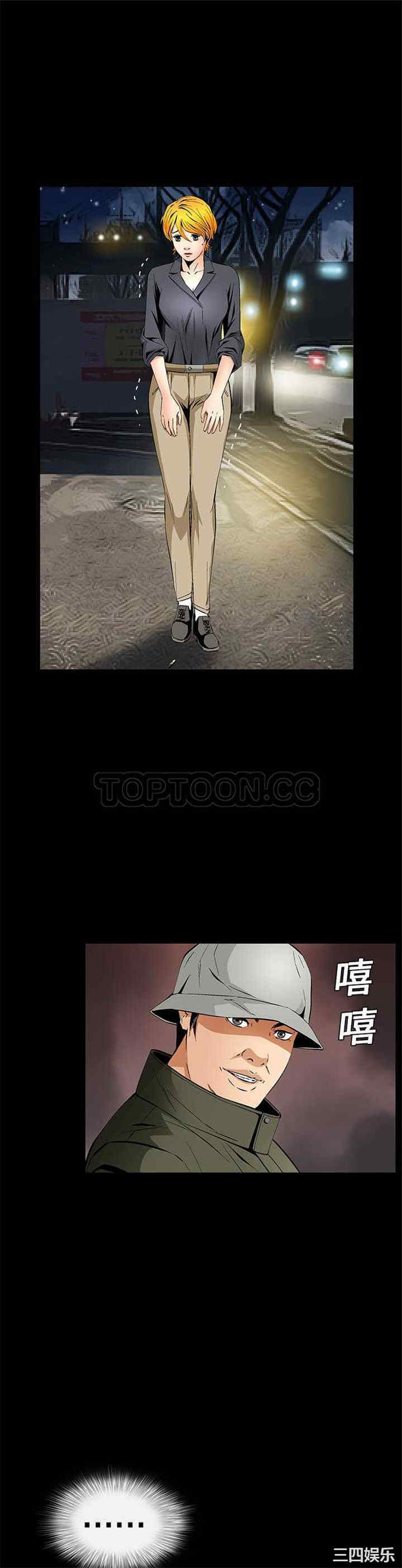 韩国漫画潜藏的欲望韩漫_潜藏的欲望-第11话在线免费阅读-韩国漫画-第1张图片