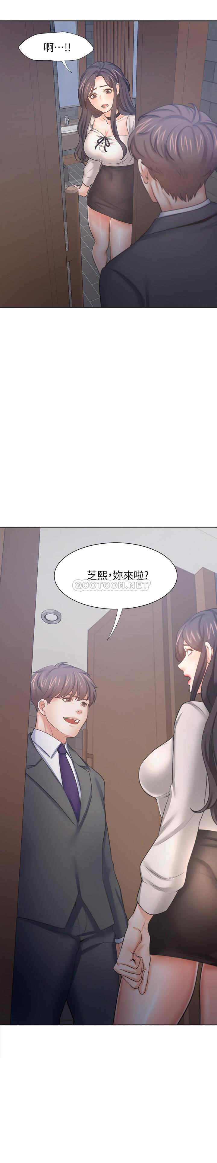 韩国漫画渴望：爱火难耐韩漫_渴望：爱火难耐-第47话在线免费阅读-韩国漫画-第2张图片