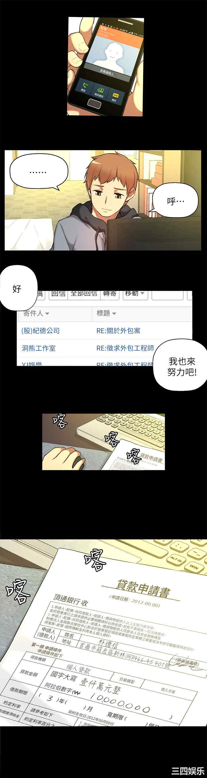 韩国漫画高中生小女友韩漫_高中生小女友-第15话在线免费阅读-韩国漫画-第14张图片