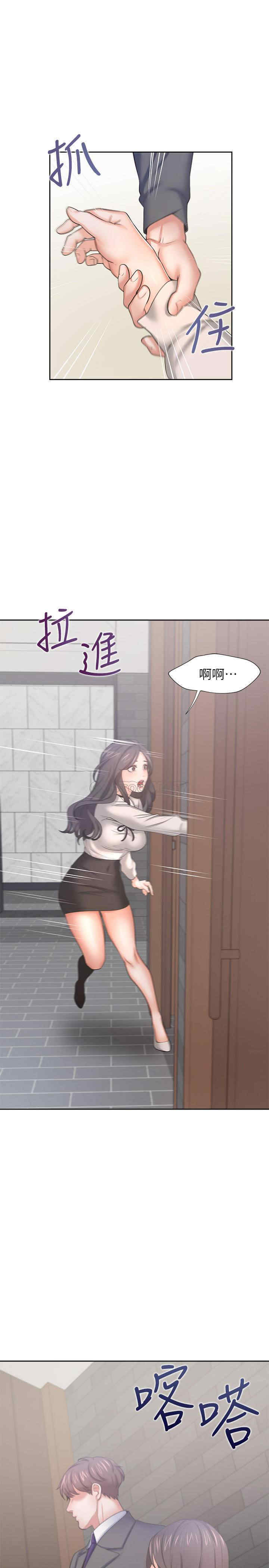 韩国漫画渴望：爱火难耐韩漫_渴望：爱火难耐-第47话在线免费阅读-韩国漫画-第3张图片