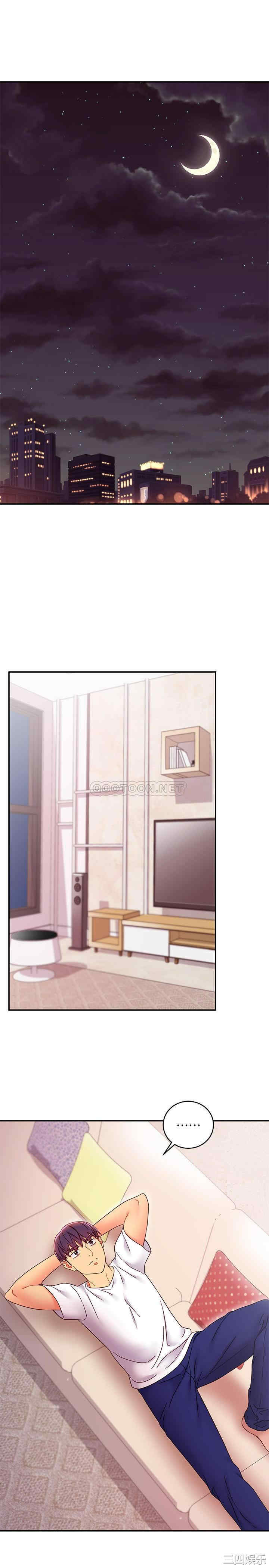 韩国漫画韩漫_继母的朋友们-第67话在线免费阅读-韩国漫画-第3张图片