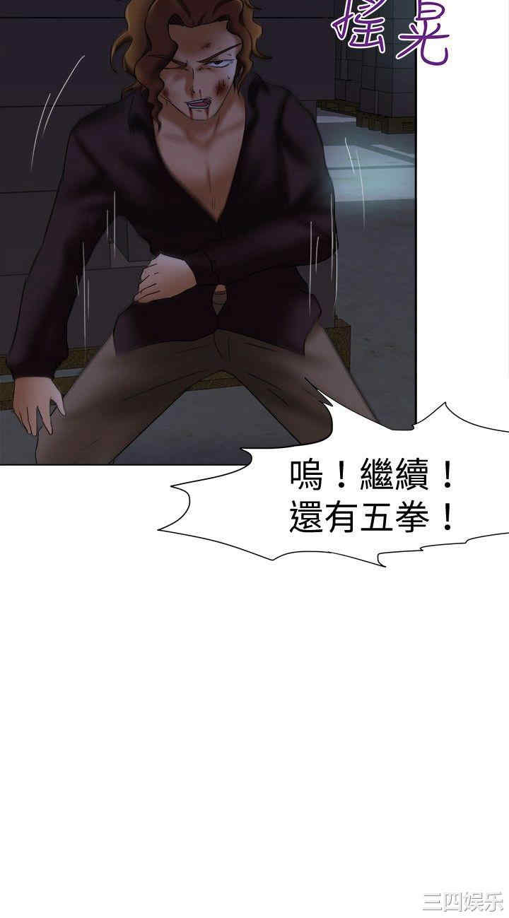 韩国漫画好朋友的女朋友韩漫_好朋友的女朋友-第14话在线免费阅读-韩国漫画-第3张图片