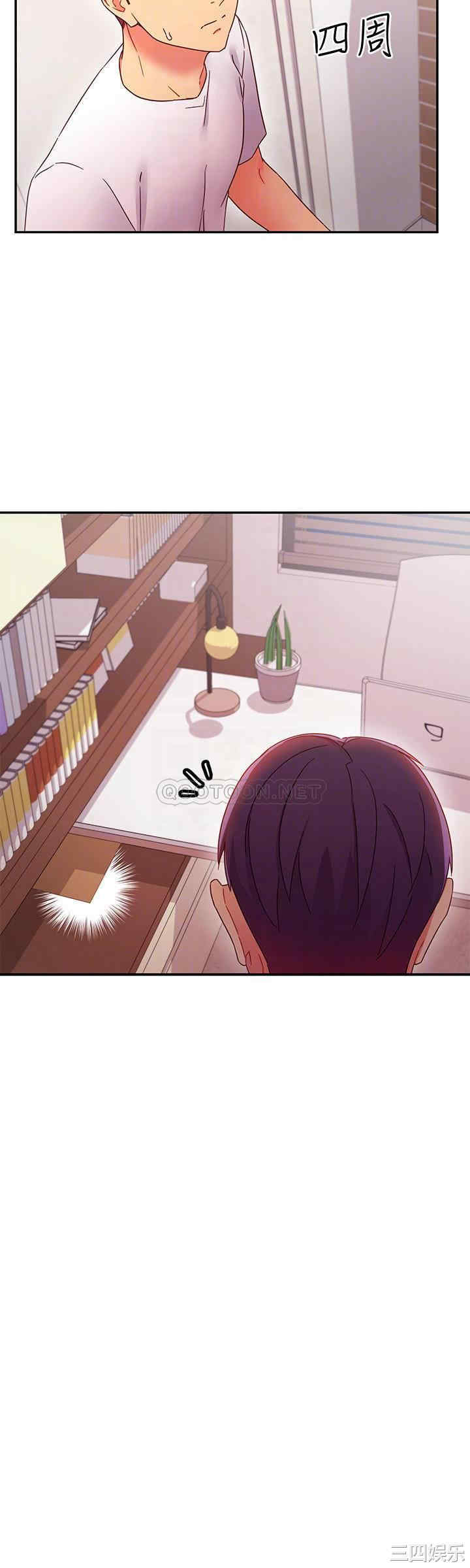 韩国漫画韩漫_继母的朋友们-第67话在线免费阅读-韩国漫画-第6张图片