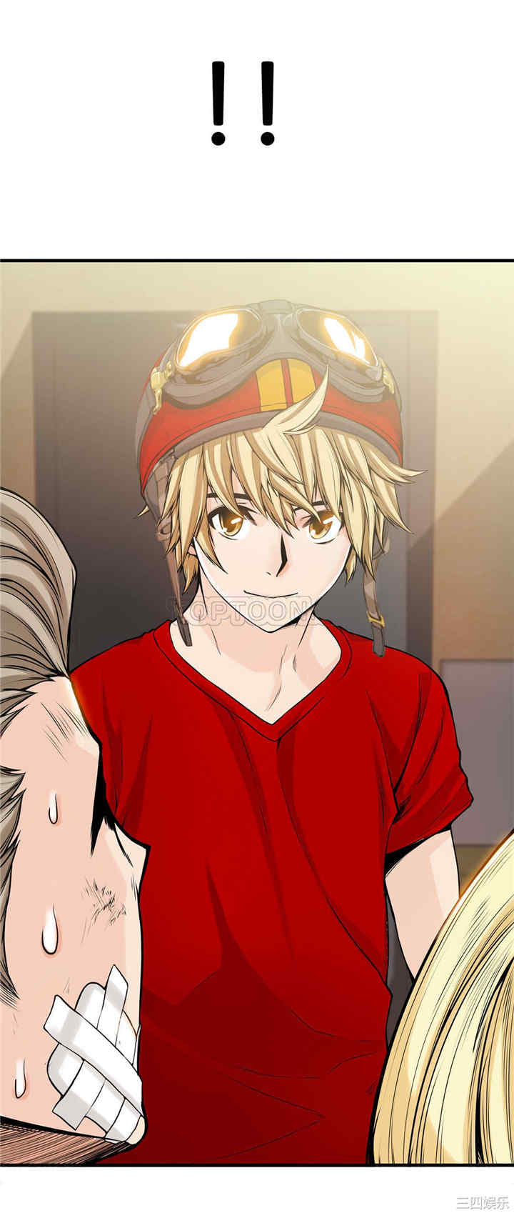 韩国漫画该死的家伙韩漫_该死的家伙-第15话在线免费阅读-韩国漫画-第2张图片