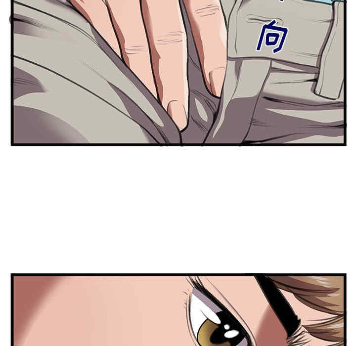 韩国漫画特殊关系韩漫_特殊关系-第8话在线免费阅读-韩国漫画-第74张图片