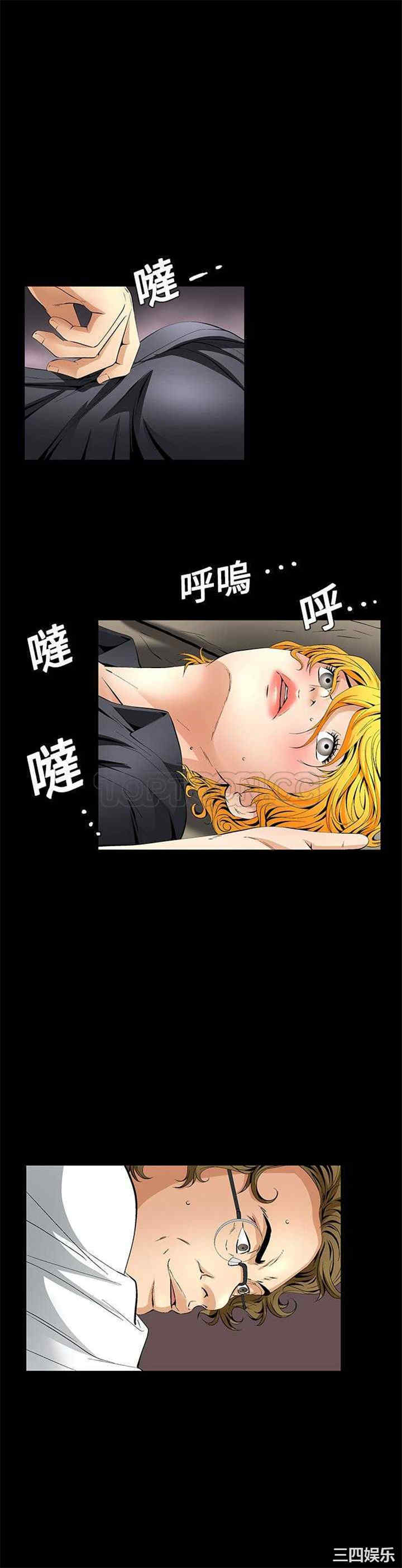 韩国漫画潜藏的欲望韩漫_潜藏的欲望-第11话在线免费阅读-韩国漫画-第12张图片