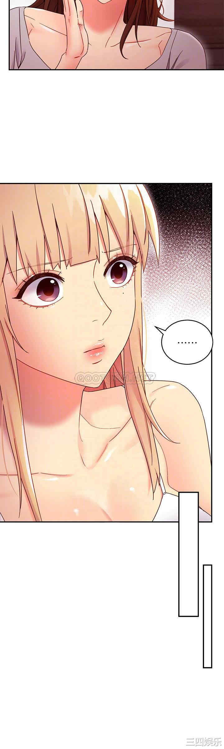 韩国漫画韩漫_继母的朋友们-第67话在线免费阅读-韩国漫画-第14张图片