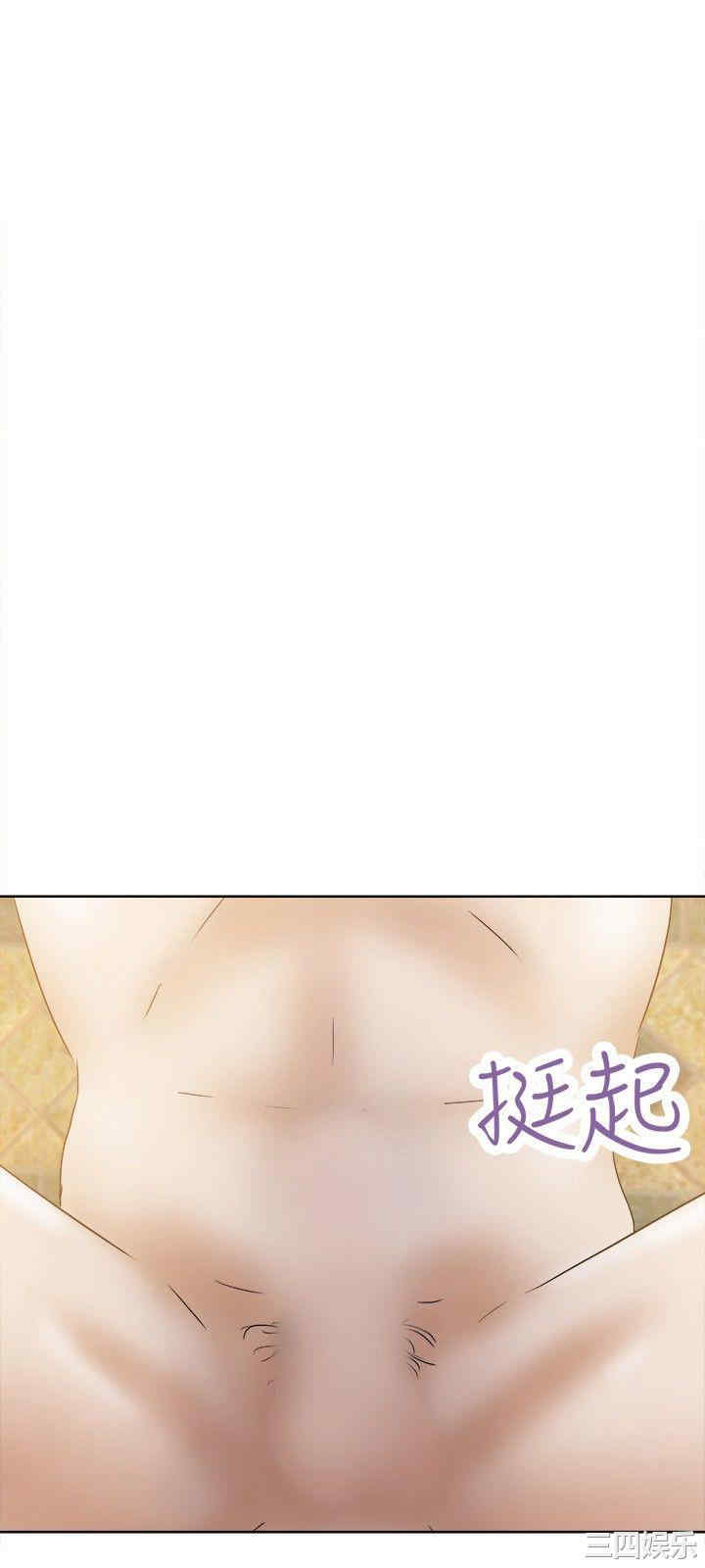 韩国漫画好朋友的女朋友韩漫_好朋友的女朋友-第34话在线免费阅读-韩国漫画-第9张图片