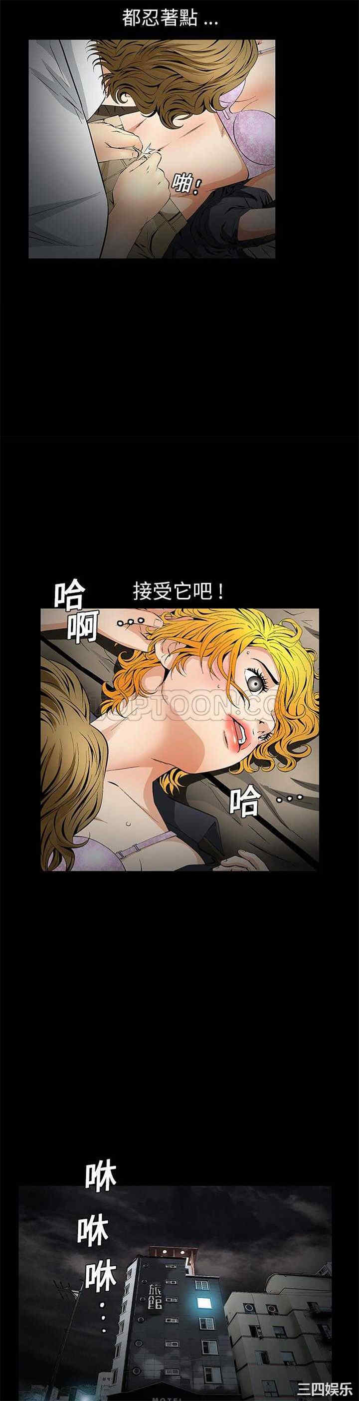 韩国漫画潜藏的欲望韩漫_潜藏的欲望-第11话在线免费阅读-韩国漫画-第14张图片