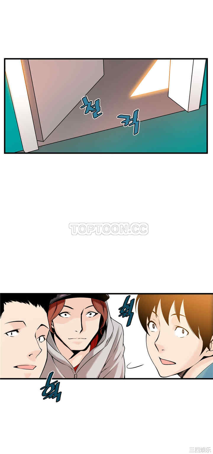 韩国漫画该死的家伙韩漫_该死的家伙-第15话在线免费阅读-韩国漫画-第9张图片