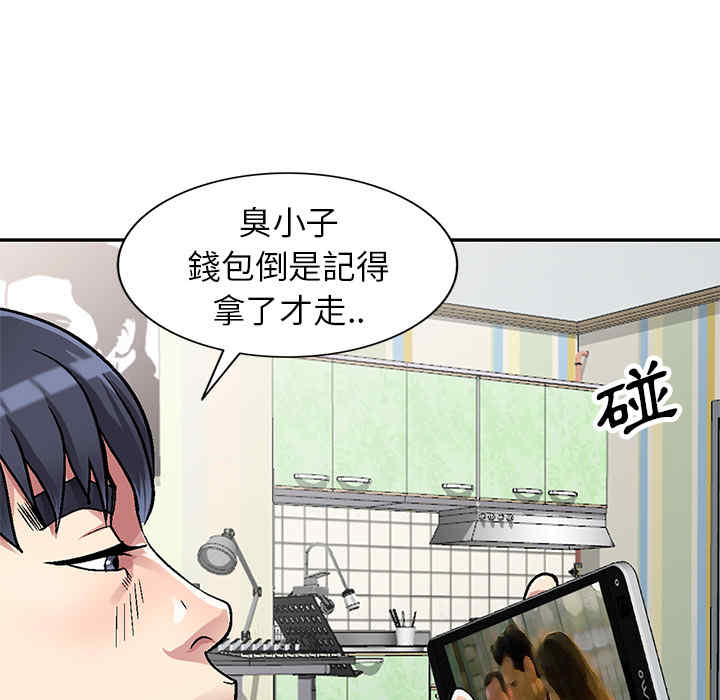 韩国漫画妹妹真善良韩漫_妹妹真善良-第2话在线免费阅读-韩国漫画-第92张图片