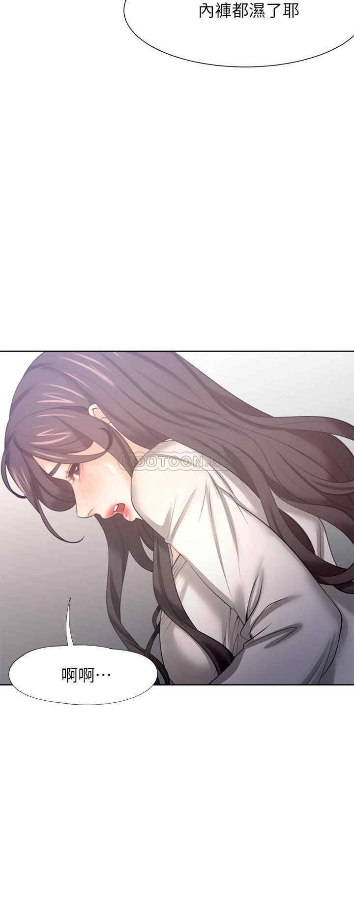 韩国漫画渴望：爱火难耐韩漫_渴望：爱火难耐-第47话在线免费阅读-韩国漫画-第20张图片