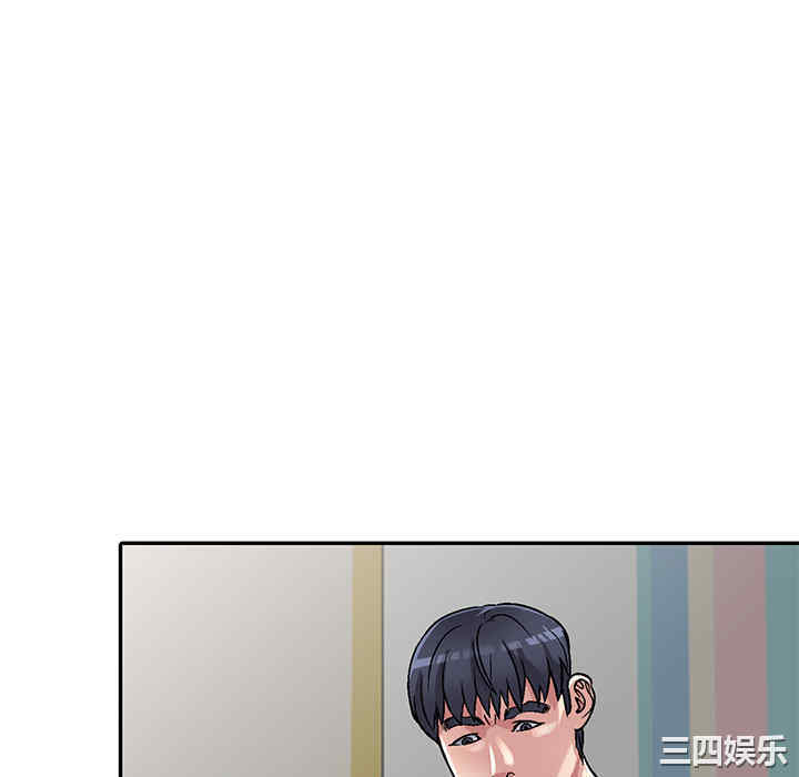 韩国漫画妹妹真善良韩漫_妹妹真善良-第2话在线免费阅读-韩国漫画-第94张图片