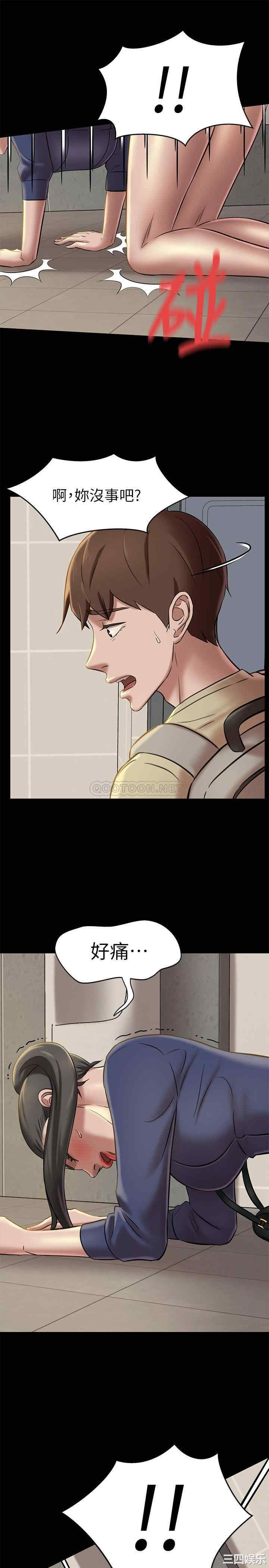 韩国漫画韩漫_小裤裤笔记-第19话在线免费阅读-韩国漫画-第1张图片