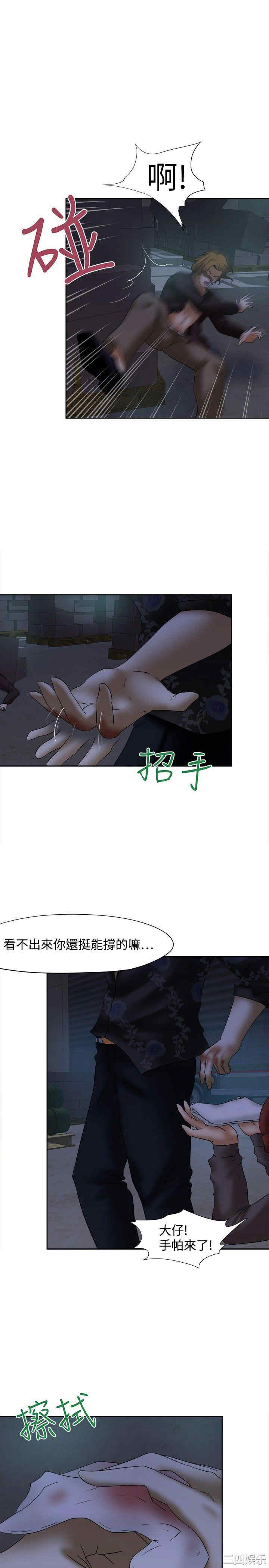 韩国漫画好朋友的女朋友韩漫_好朋友的女朋友-第14话在线免费阅读-韩国漫画-第18张图片