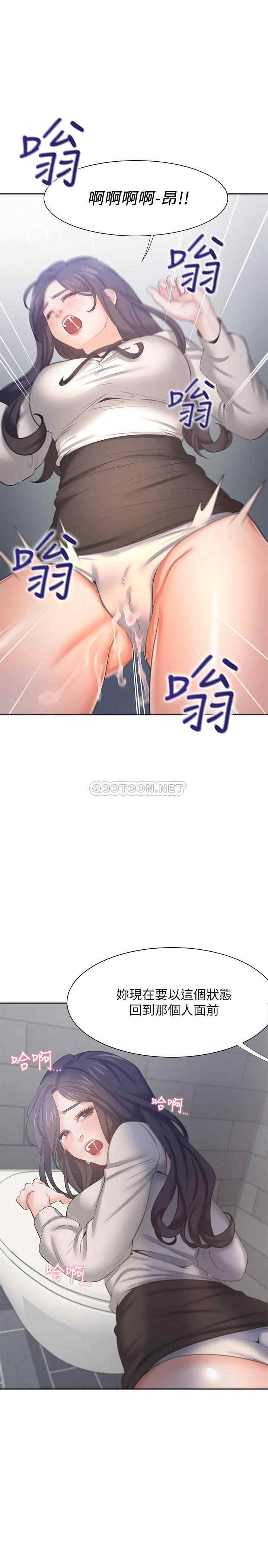 韩国漫画渴望：爱火难耐韩漫_渴望：爱火难耐-第47话在线免费阅读-韩国漫画-第22张图片