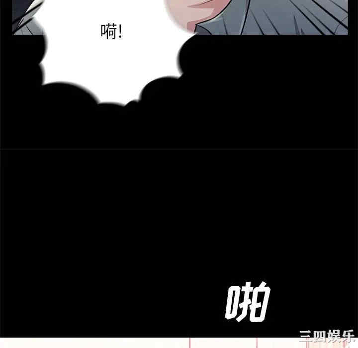 韩国漫画重新爱你韩漫_重新爱你-第22话在线免费阅读-韩国漫画-第46张图片